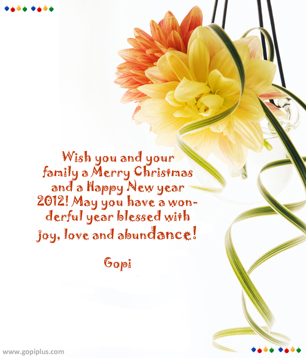 gopiplus.com christmas Merry Christmas and Happy New Year